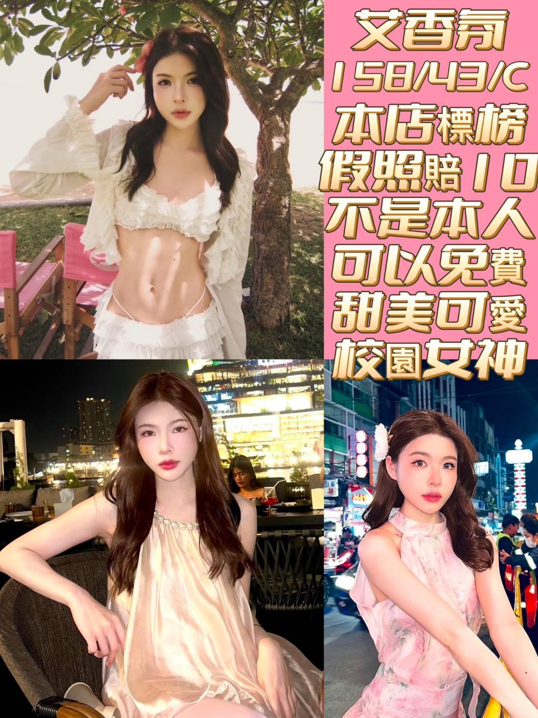 艾香氛