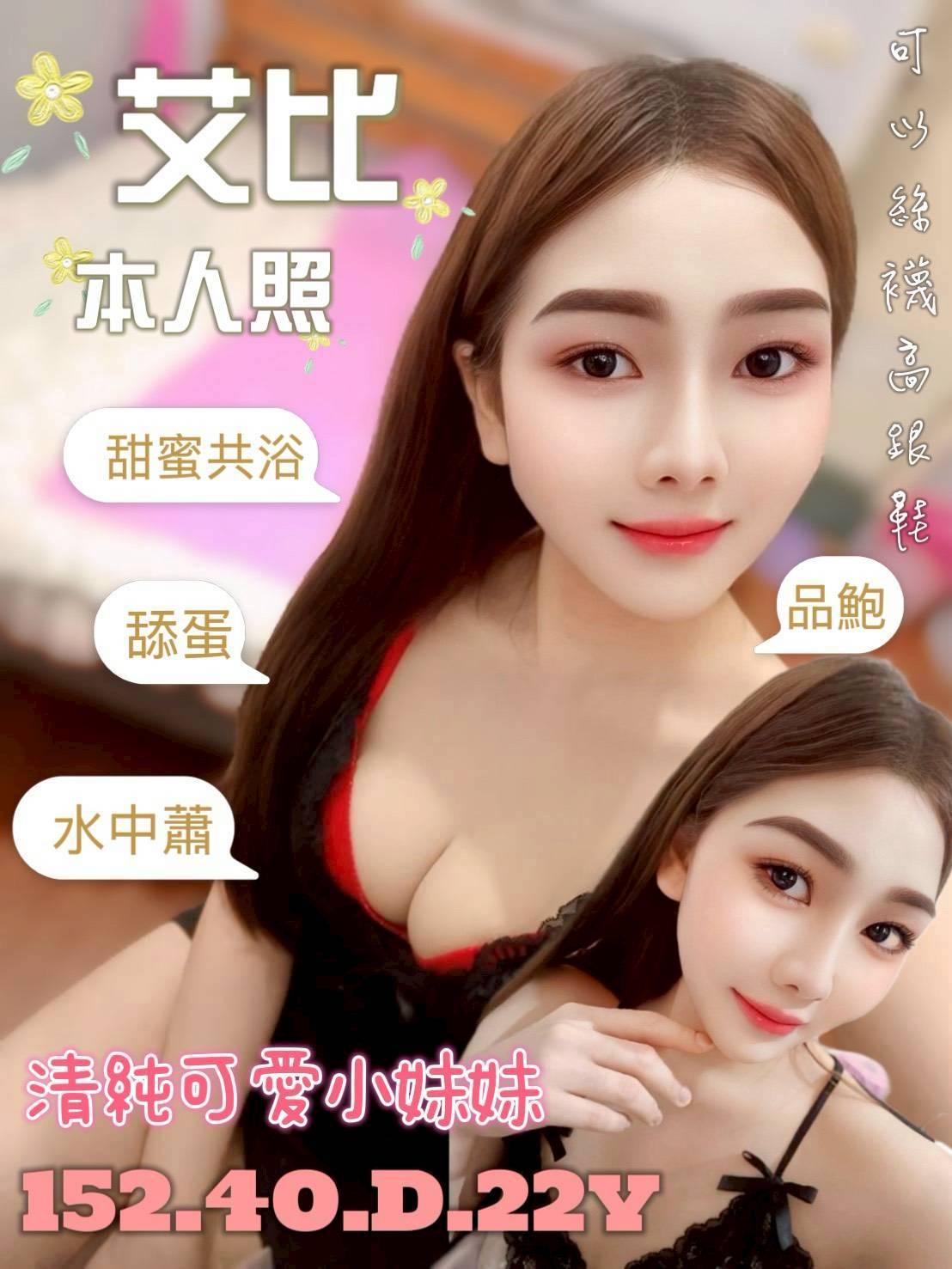 艾比
