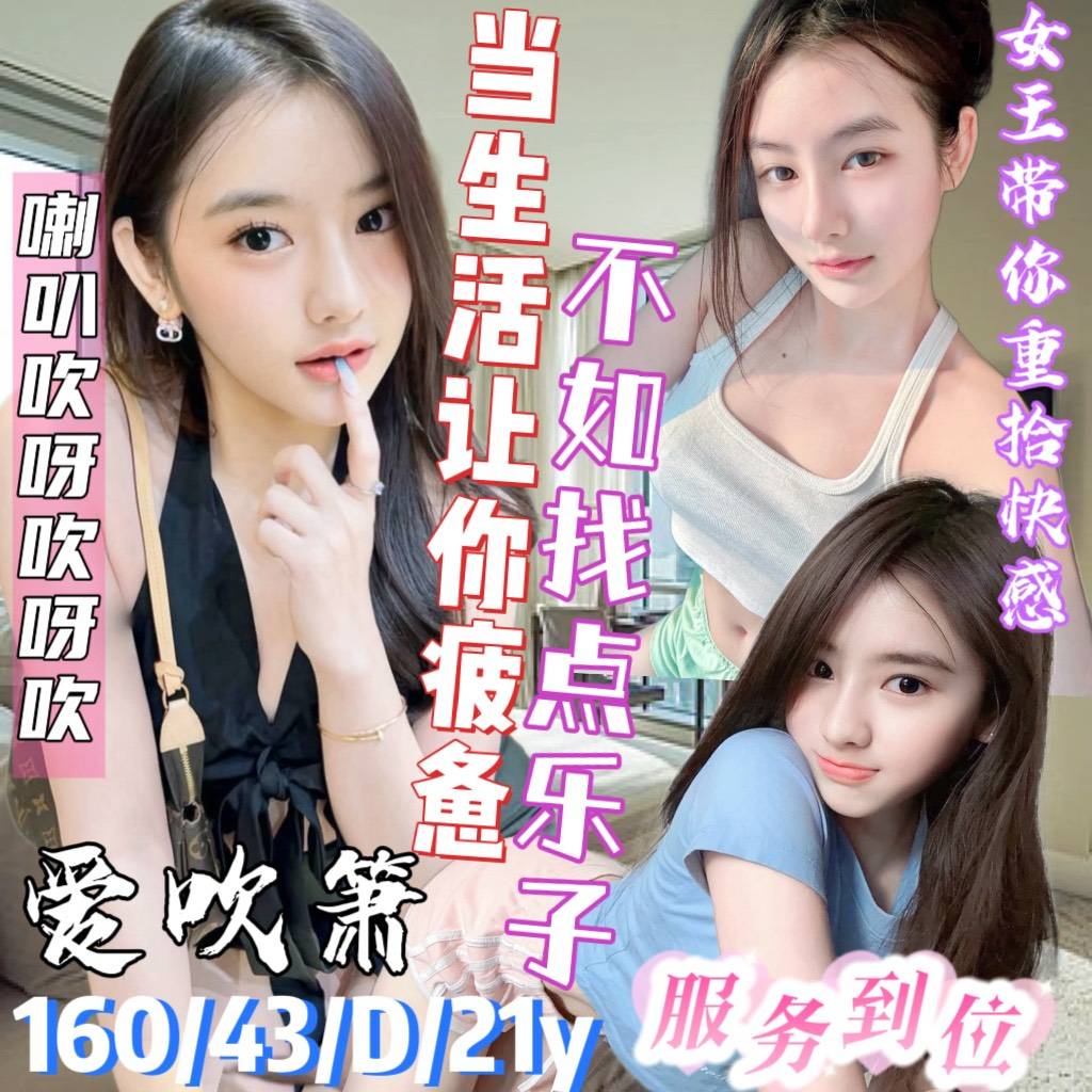 艾吹簫