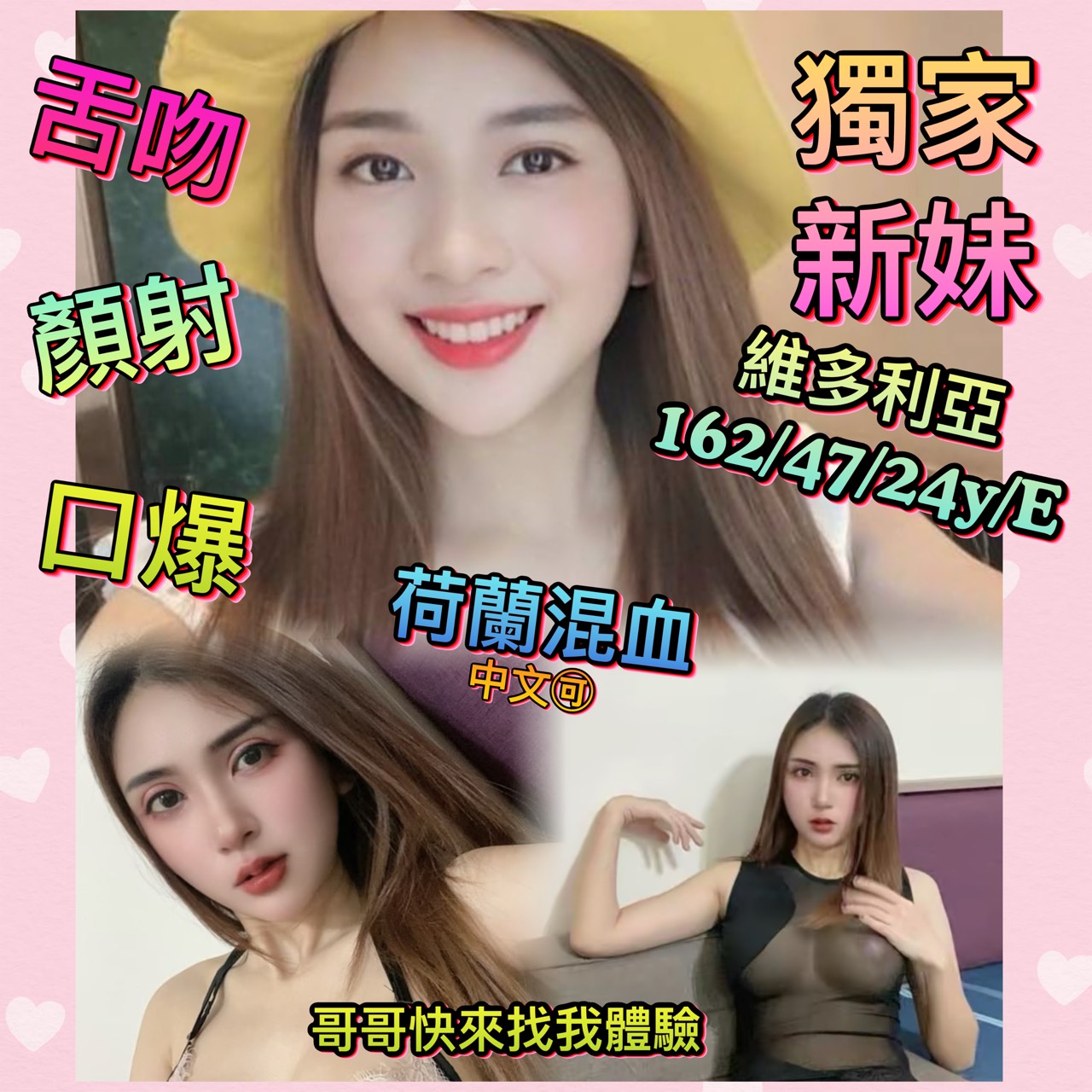 維多利亞06
