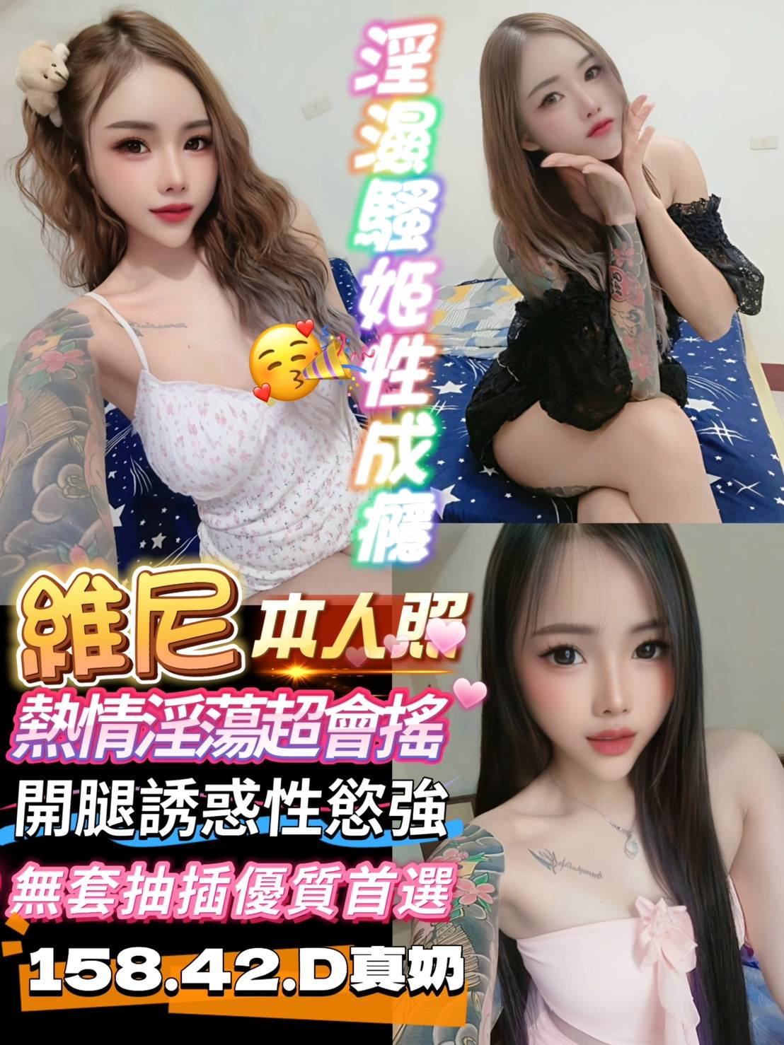 維尼