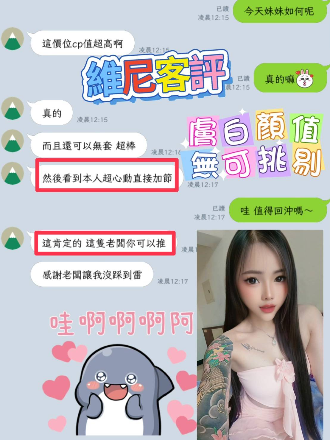 維尼