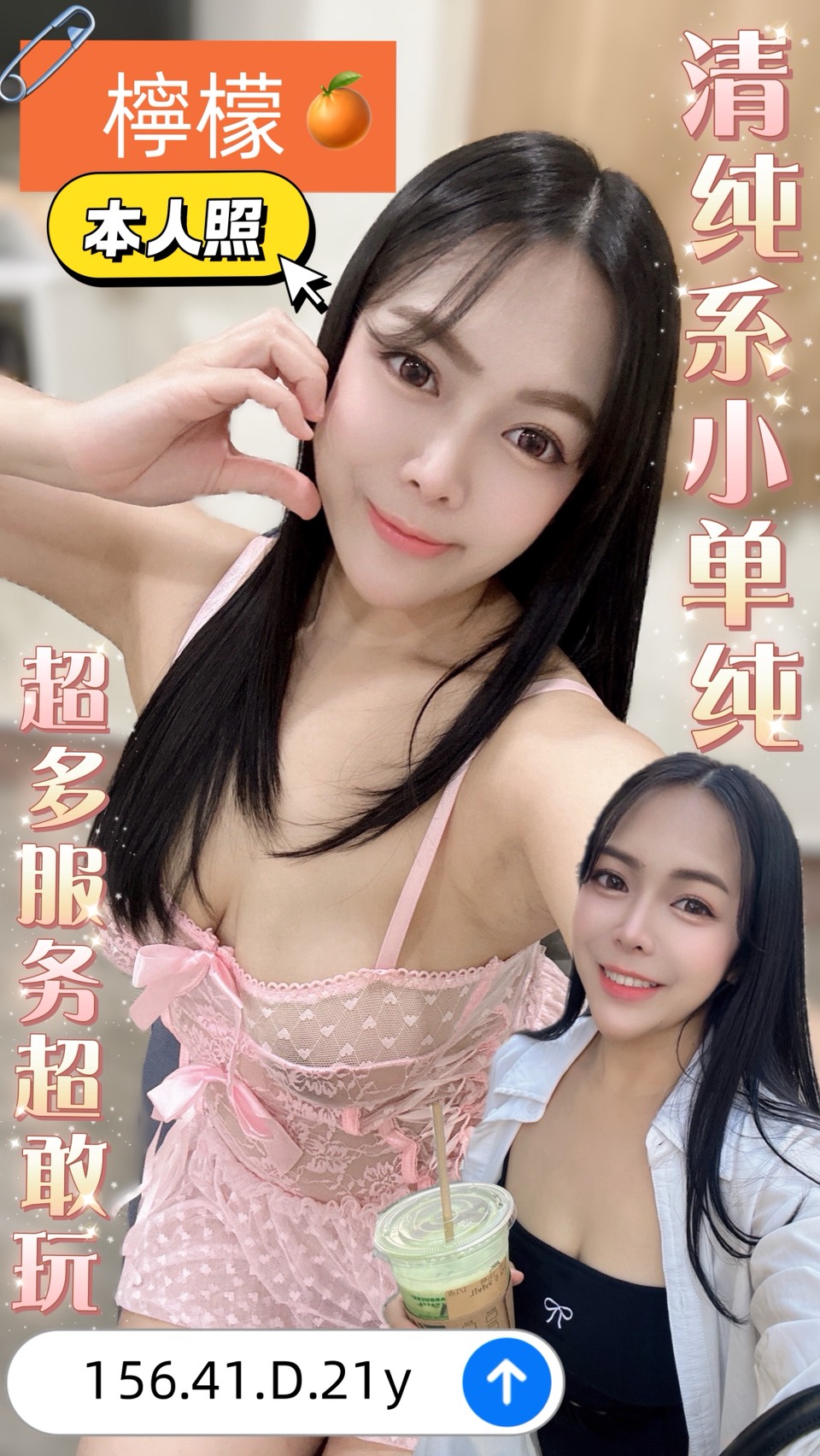 檸檬