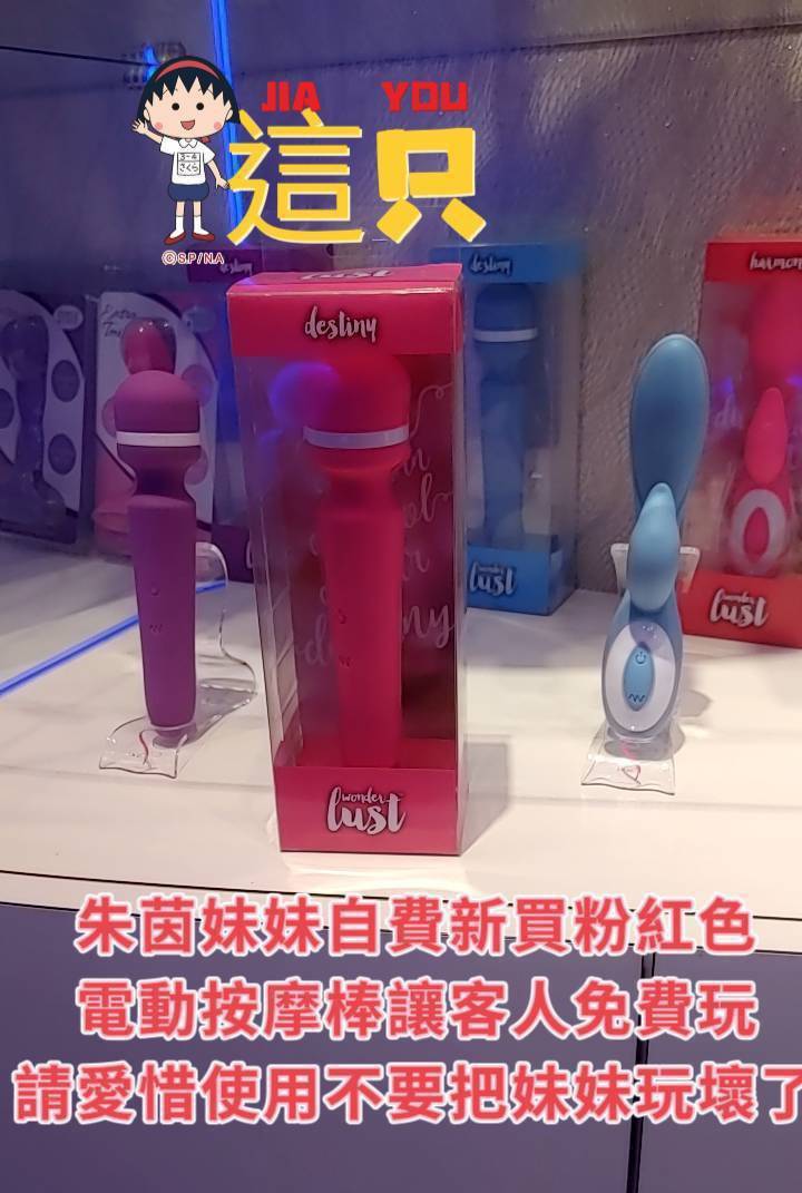 朱茵