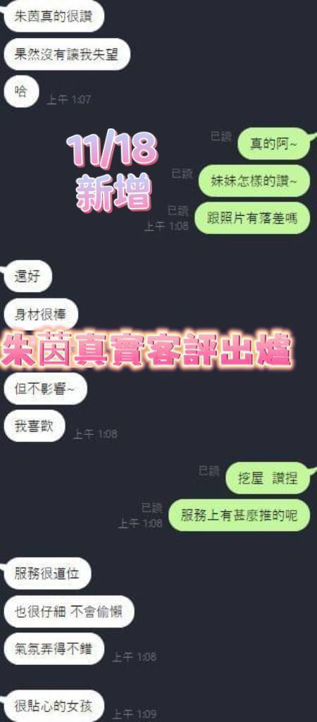 朱茵