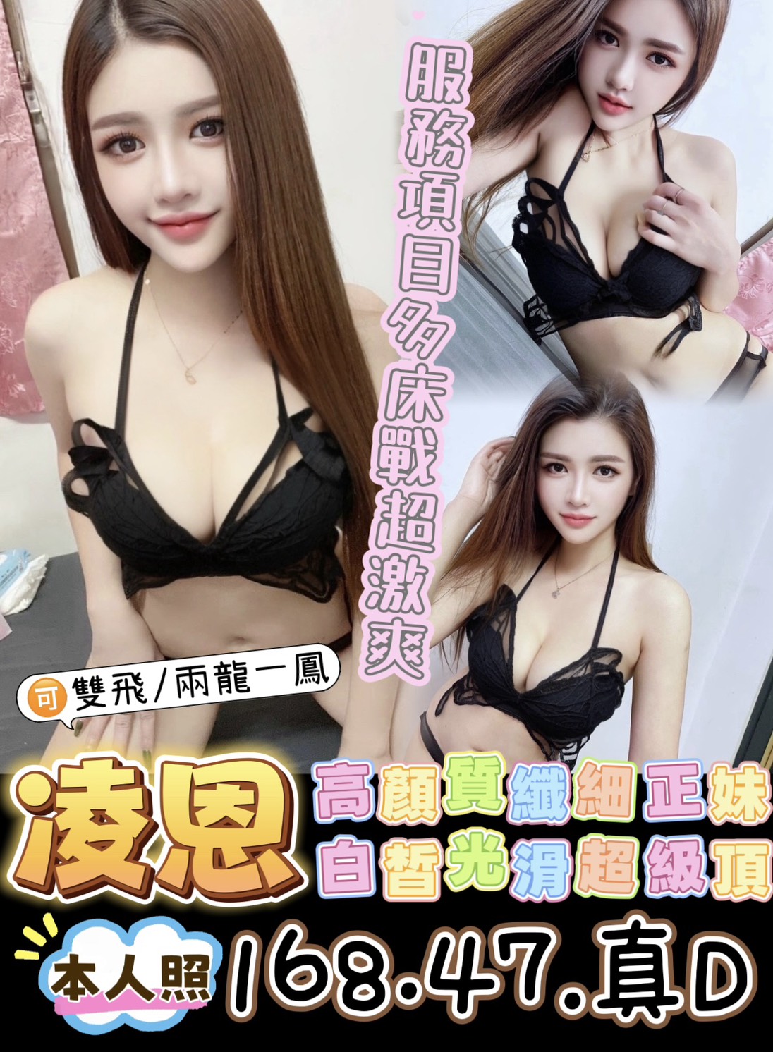 凌恩