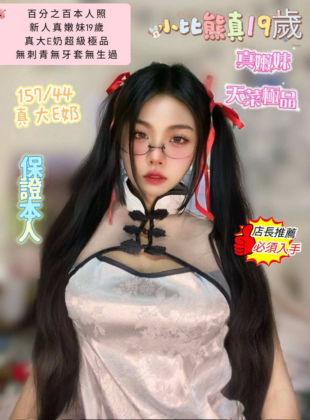 小比熊