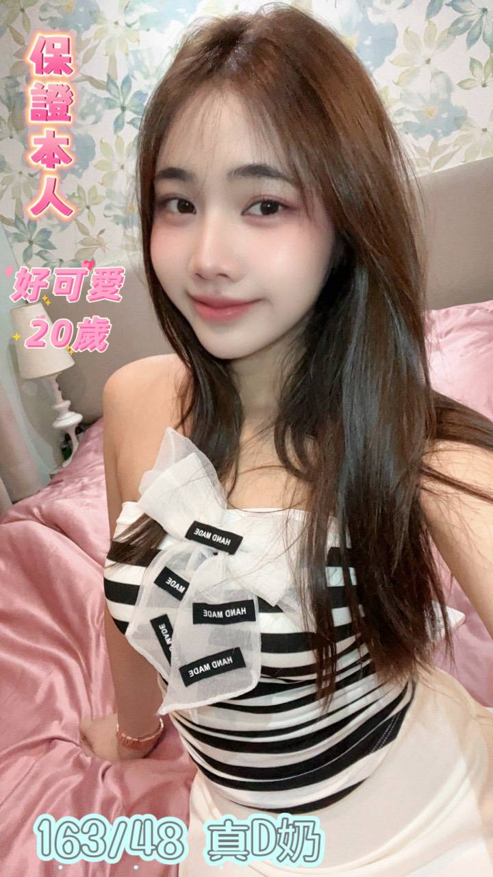 好可愛