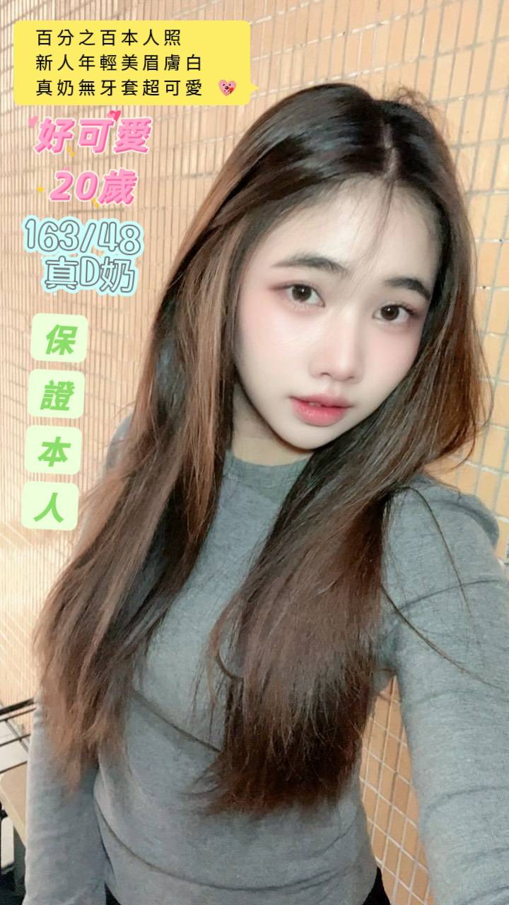 好可愛