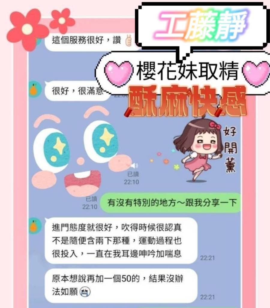 工藤靜