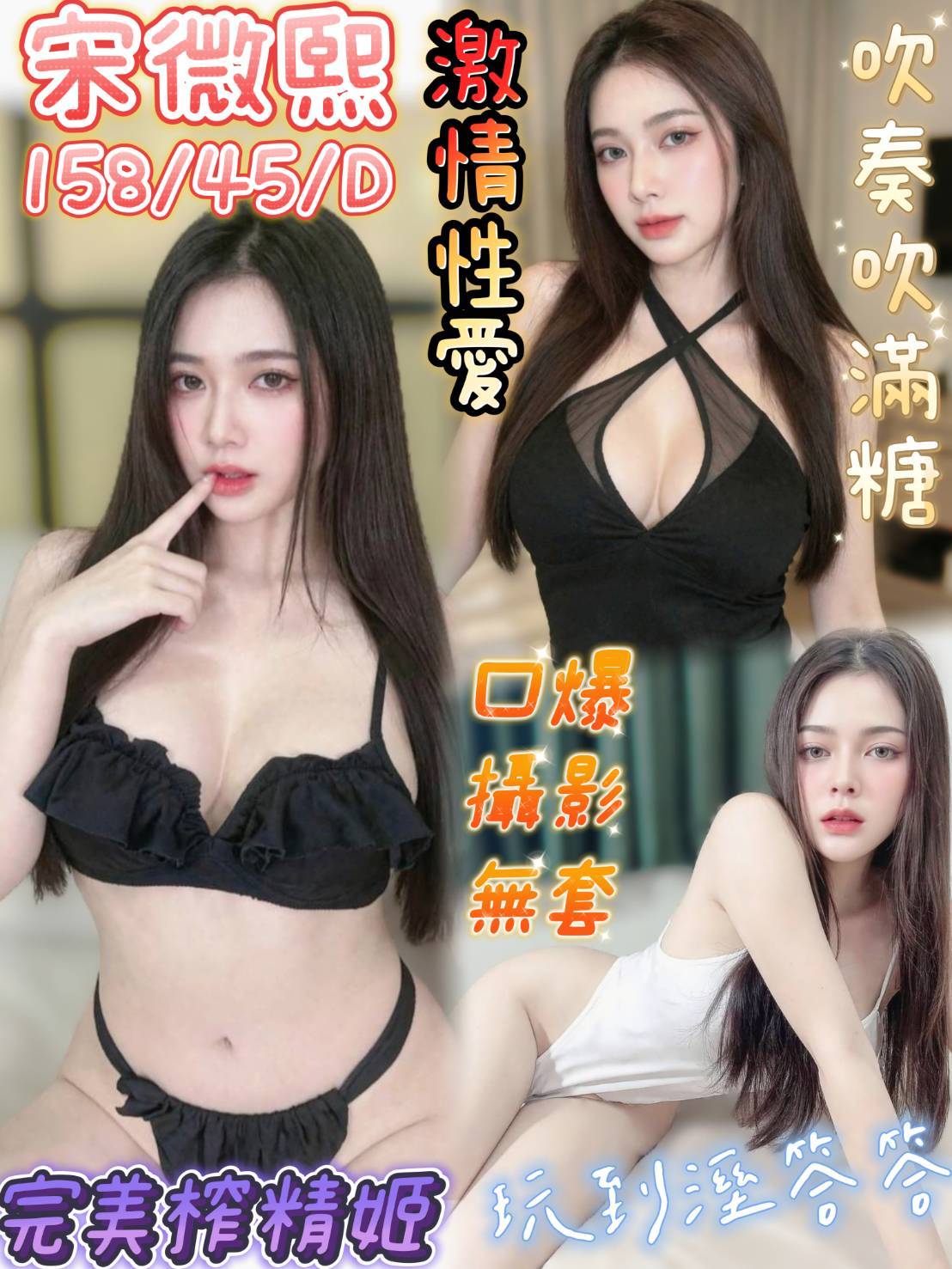 宋微熙
