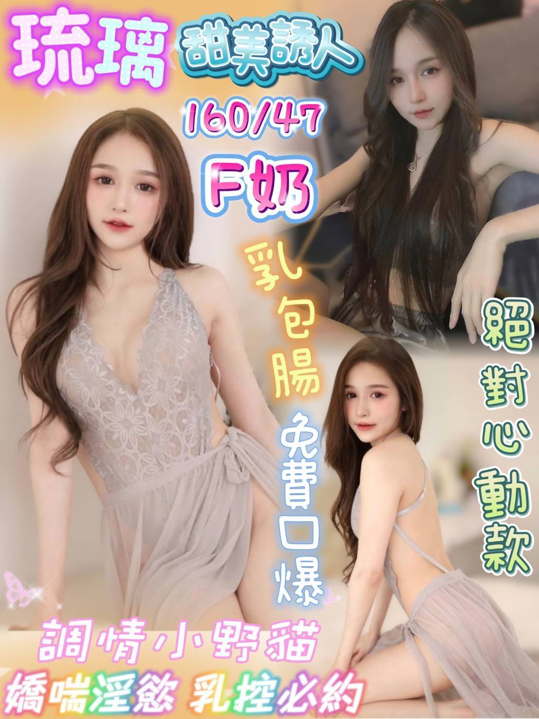 琉璃
