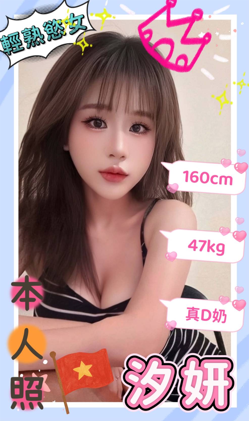 汐妍