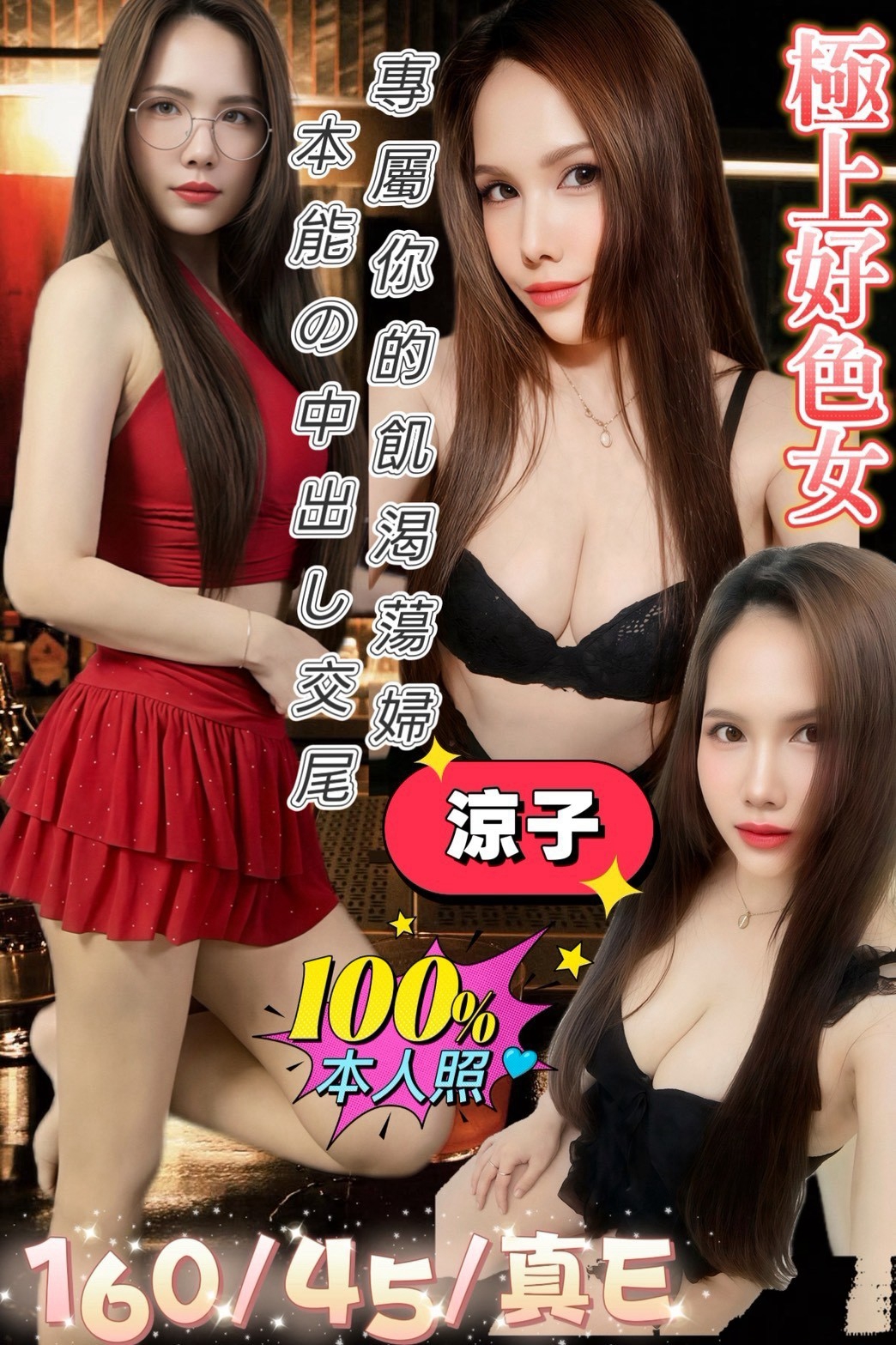 涼子