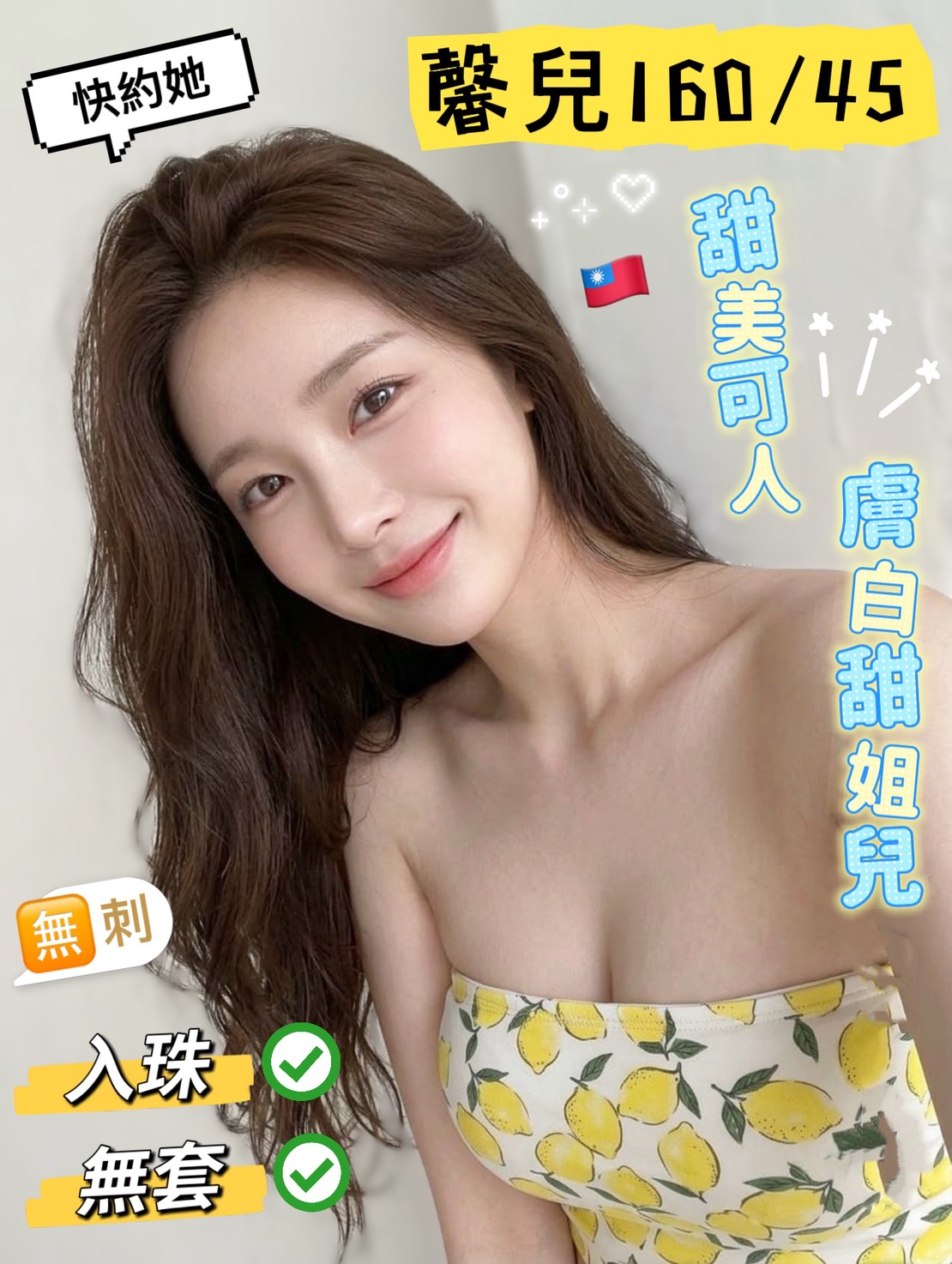 馨兒