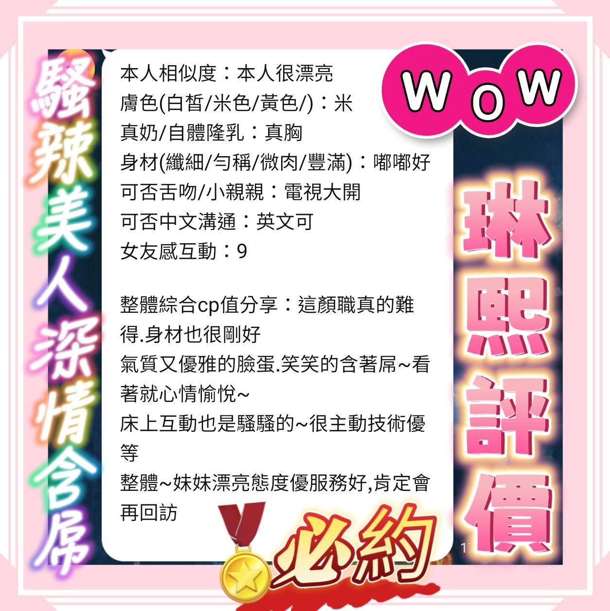 琳熙