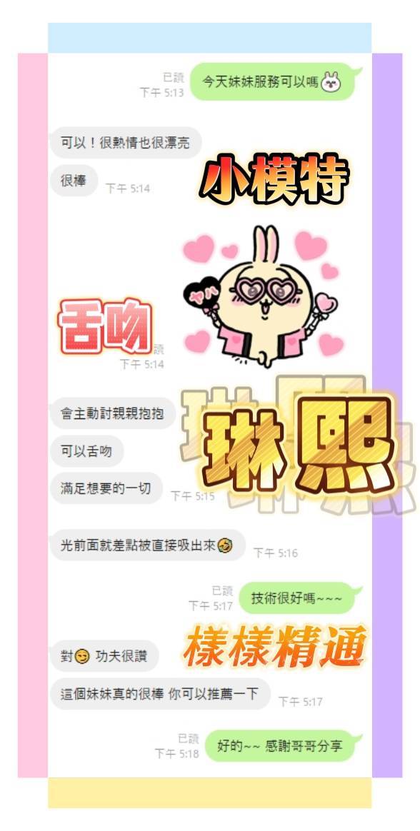 琳熙