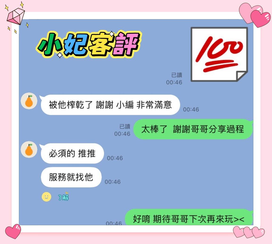 小妃