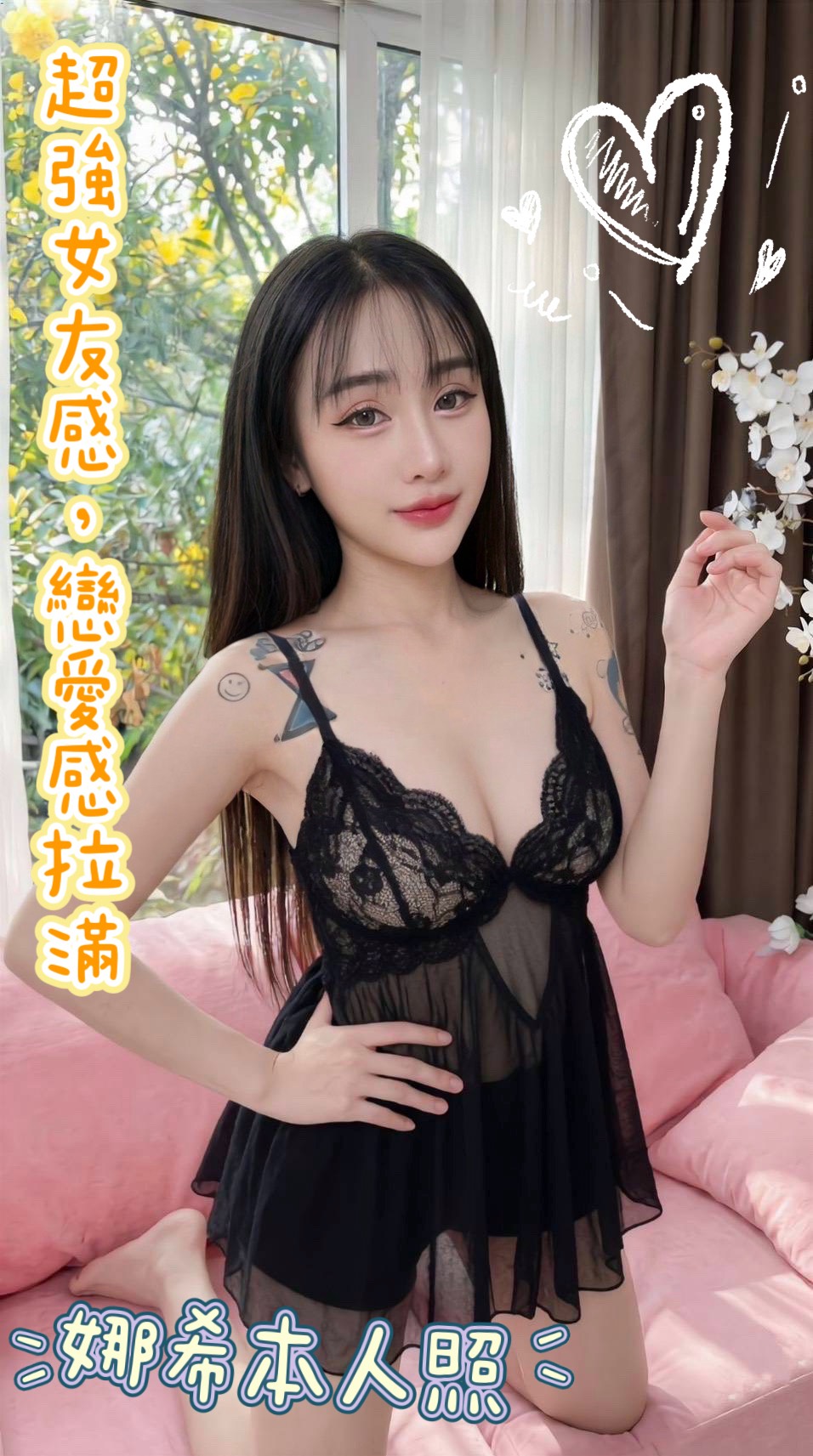 娜希