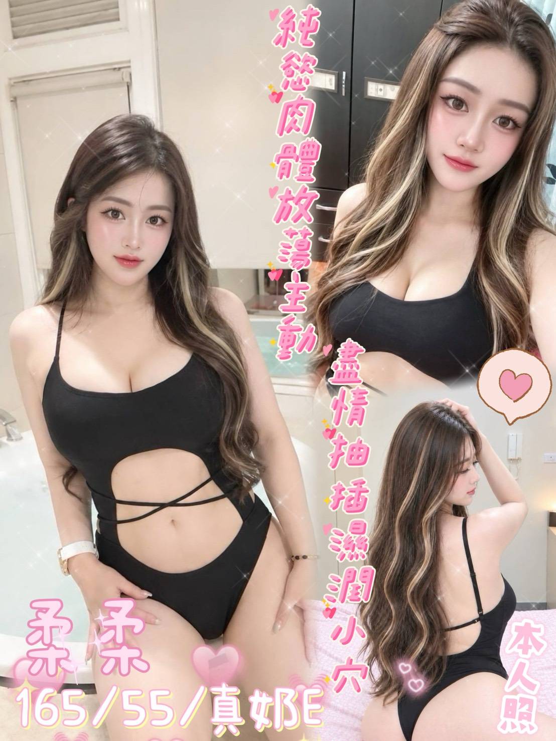 柔柔